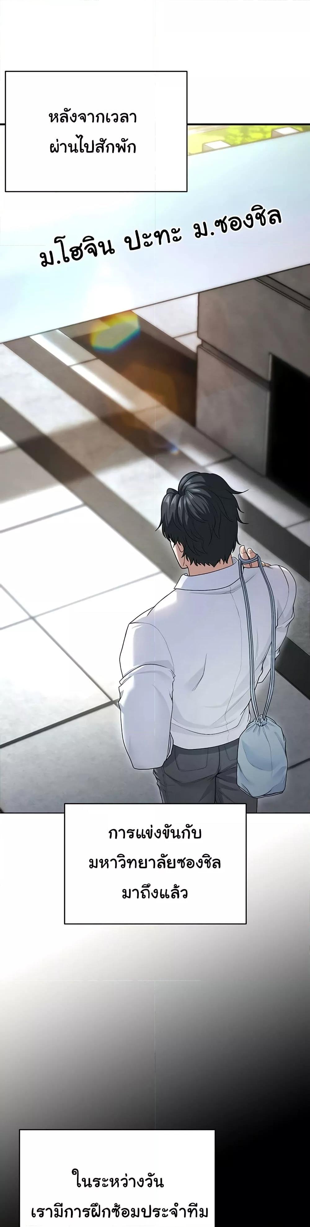 Doujin-Lc- อ่าน โดจิน มังฮวา เกาหลี ญี่ปุ่น จีน แปลไทย The Hottie’s Good at Football ตอนที่ 1 2 3 4 5 6 7 8 9 10 11 12 13 14 ฟรี ไม่มีโฆษณา อ่าน โดจิน Manhwa เกาหลี ญี่ปุ่น จีน เรามีครบ คัดมาให้เน้นๆ โดจิน 18+ รับประกันความฟินโดย  Doujin Lc