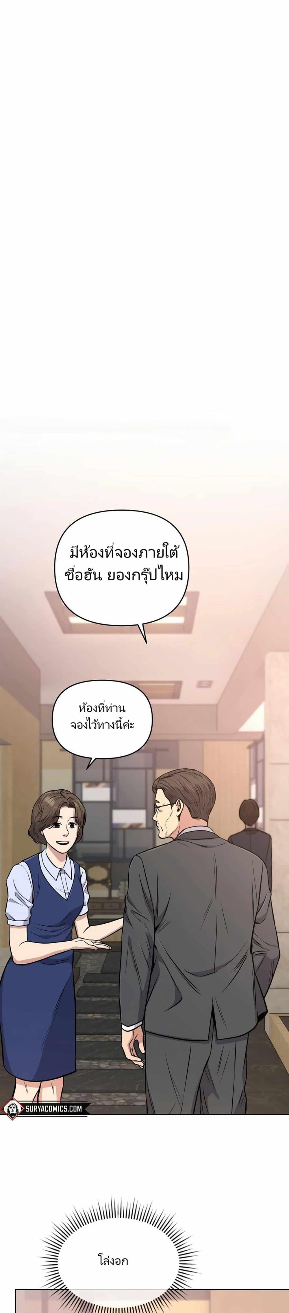 Manga-lc-com อ่านมังงะ อ่านการ์ตูน ออนไลน์ ฟรี New Employee Kim Chul-Soo ตอนที่ 1 2 3 4 5 6 7 8 9 10 11 12 13 14 ฟรี ไม่มีโฆษณา Manga-lc - อ่าน มังงะ อ่าน การ์ตูน ออนไลน์ อ่านมังงะ ฟรี