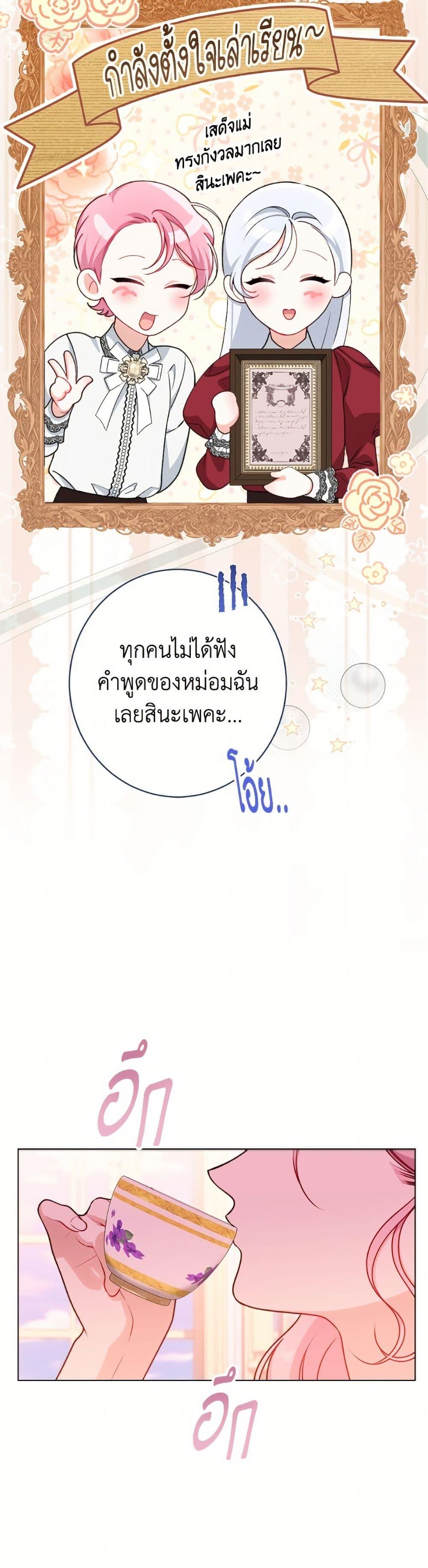 Manga-lc-com อ่านมังงะ อ่านการ์ตูน ออนไลน์ ฟรี The Villainess Empress’s Attendant ตอนที่ 1 2 3 4 5 6 7 8 9 10 11 12 13 14 ฟรี ไม่มีโฆษณา Manga-lc - อ่าน มังงะ อ่าน การ์ตูน ออนไลน์ อ่านมังงะ ฟรี