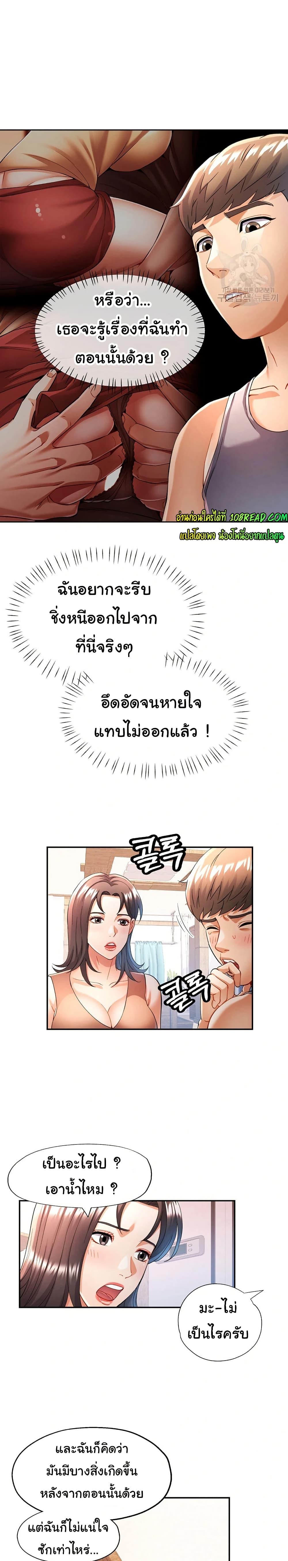 Doujin-Lc- อ่าน โดจิน มังฮวา เกาหลี ญี่ปุ่น จีน แปลไทย In Her Place ตอนที่ 1 2 3 4 5 6 7 8 9 10 11 12 13 14 ฟรี ไม่มีโฆษณา อ่าน โดจิน Manhwa เกาหลี ญี่ปุ่น จีน เรามีครบ คัดมาให้เน้นๆ โดจิน 18+ รับประกันความฟินโดย  Doujin Lc