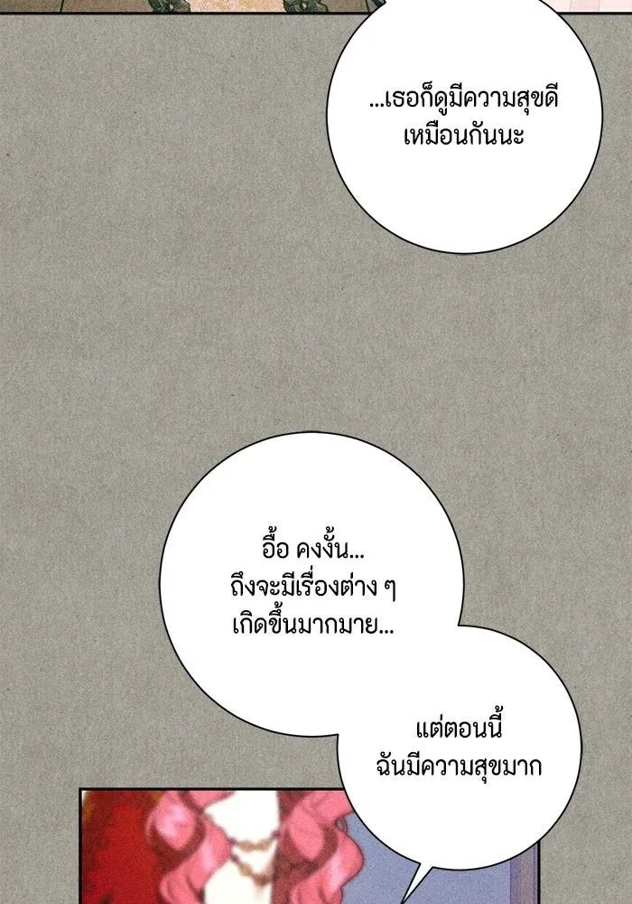 ขอวิธีส่งสามีลงนรก ตอนที่ 59 รูปที่ 62