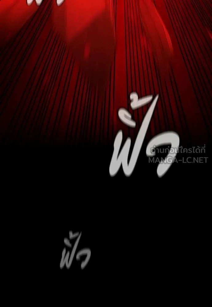 มือสังหารพันธุ์อมตะ ตอนที่ 67 รูปที่ 72