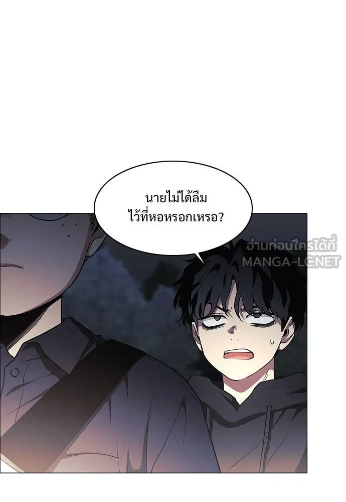 JAKDU ตอนที่ 40 รูปที่ 96