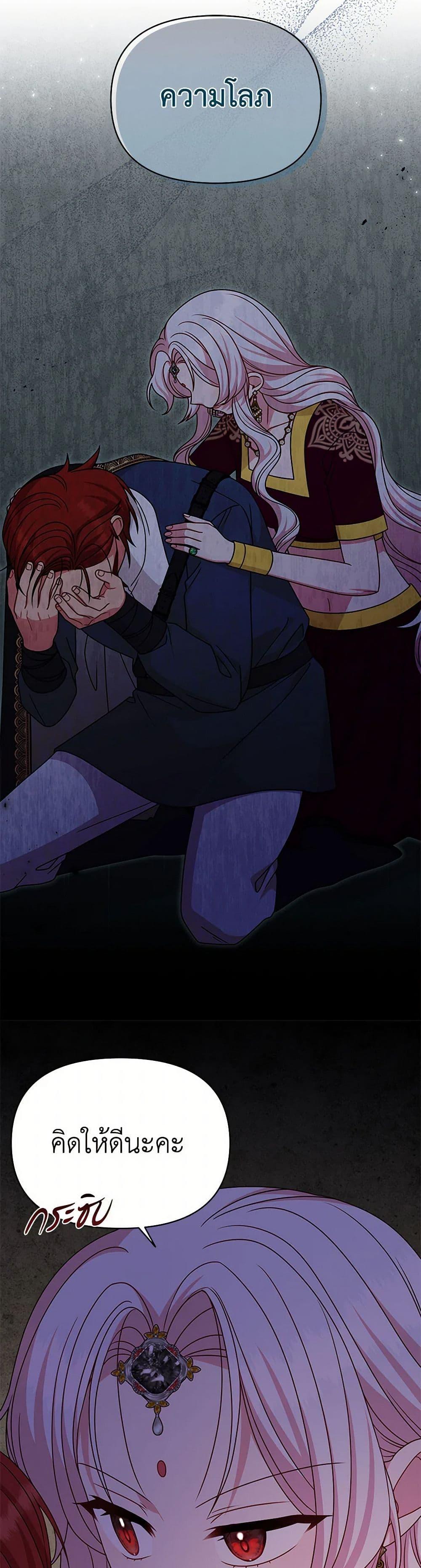 Manga-lc-com อ่านมังงะ อ่านการ์ตูน ออนไลน์ ฟรี My BFF is a Tyrant in Training ตอนที่ 1 2 3 4 5 6 7 8 9 10 11 12 13 14 ฟรี ไม่มีโฆษณา Manga-lc - อ่าน มังงะ อ่าน การ์ตูน ออนไลน์ อ่านมังงะ ฟรี