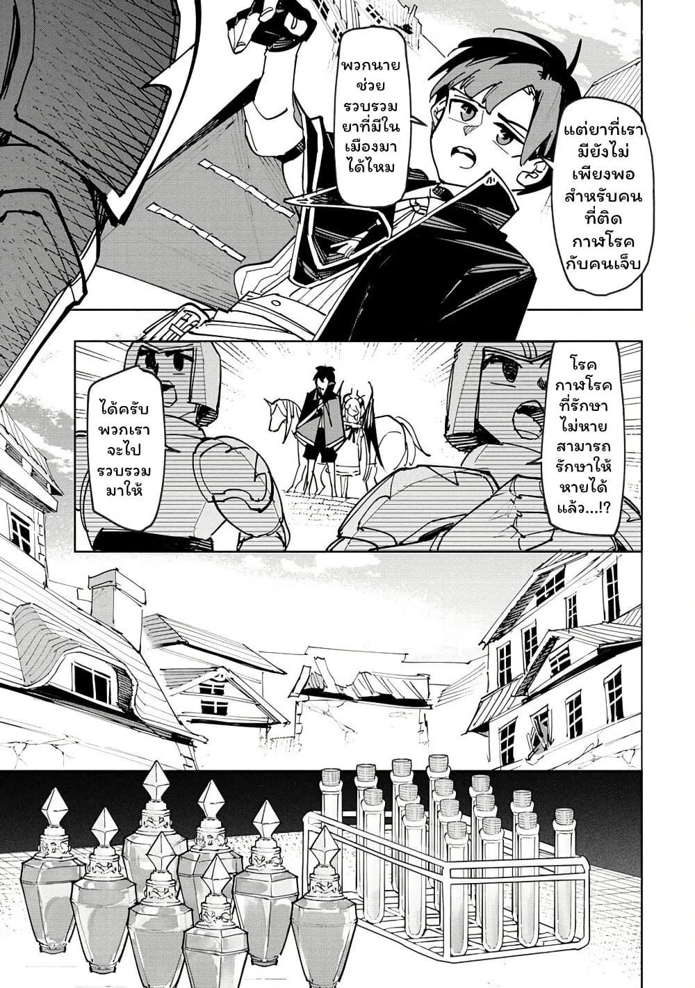 Manga-lc-com อ่านมังงะ อ่านการ์ตูน ออนไลน์ ฟรี Tsuihousareta Renkinjutsushi wa Mujikaku ni Densetsu to Naru Yandere Imouto (Oukoku no Shugoryuu) to Issho ni Henkyou de Shiawase ni Kurashimasu! ตอนที่ 1 2 3 4 5 6 7 8 9 10 11 12 13 14 ฟรี ไม่มีโฆษณา Manga-lc - อ่าน มังงะ อ่าน การ์ตูน ออนไลน์ อ่านมังงะ ฟรี