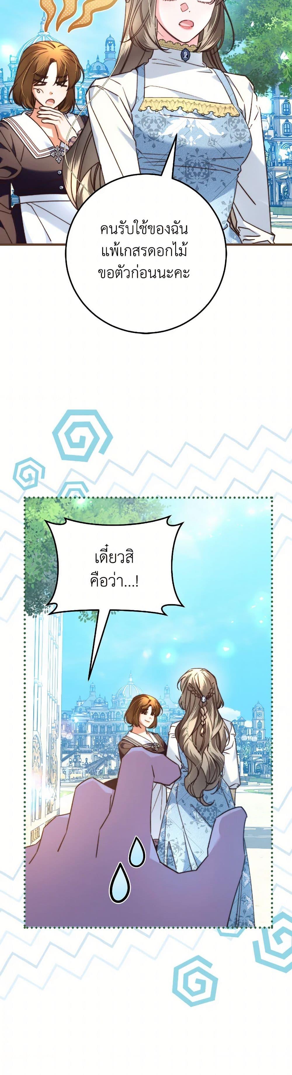 Manga-lc-com อ่านมังงะ อ่านการ์ตูน ออนไลน์ ฟรี The Guidebook for Villainesses ตอนที่ 1 2 3 4 5 6 7 8 9 10 11 12 13 14 ฟรี ไม่มีโฆษณา Manga-lc - อ่าน มังงะ อ่าน การ์ตูน ออนไลน์ อ่านมังงะ ฟรี