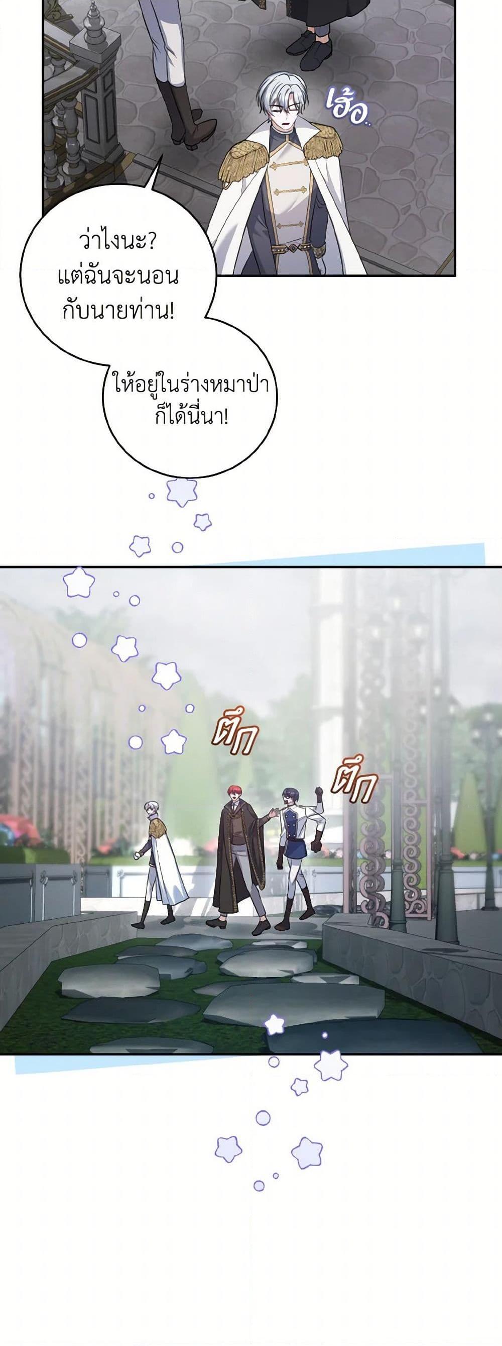 Manga-lc-com อ่านมังงะ อ่านการ์ตูน ออนไลน์ ฟรี I Plan To Become The Master Of A Stolen Family ตอนที่ 1 2 3 4 5 6 7 8 9 10 11 12 13 14 ฟรี ไม่มีโฆษณา Manga-lc - อ่าน มังงะ อ่าน การ์ตูน ออนไลน์ อ่านมังงะ ฟรี