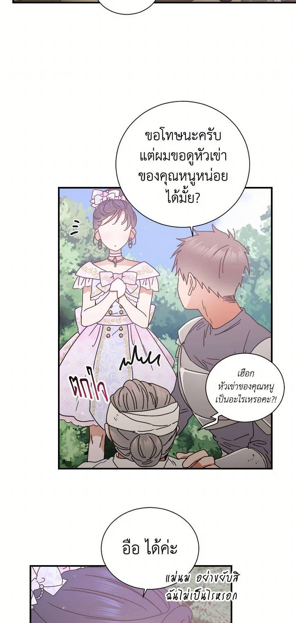Manga-lc-com อ่านมังงะ อ่านการ์ตูน ออนไลน์ ฟรี Lady Baby ตอนที่ 1 2 3 4 5 6 7 8 9 10 11 12 13 14 ฟรี ไม่มีโฆษณา Manga-lc - อ่าน มังงะ อ่าน การ์ตูน ออนไลน์ อ่านมังงะ ฟรี