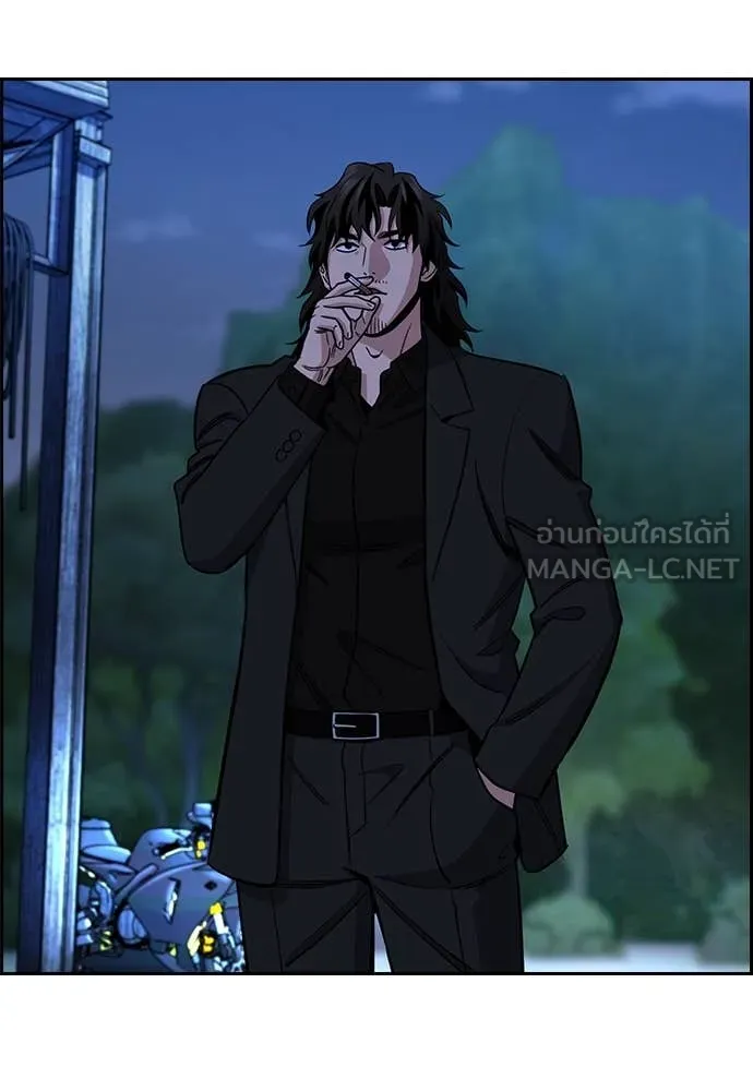 การศึกษาที่แท้จริง ตอนที่ 220 รูปที่ 115