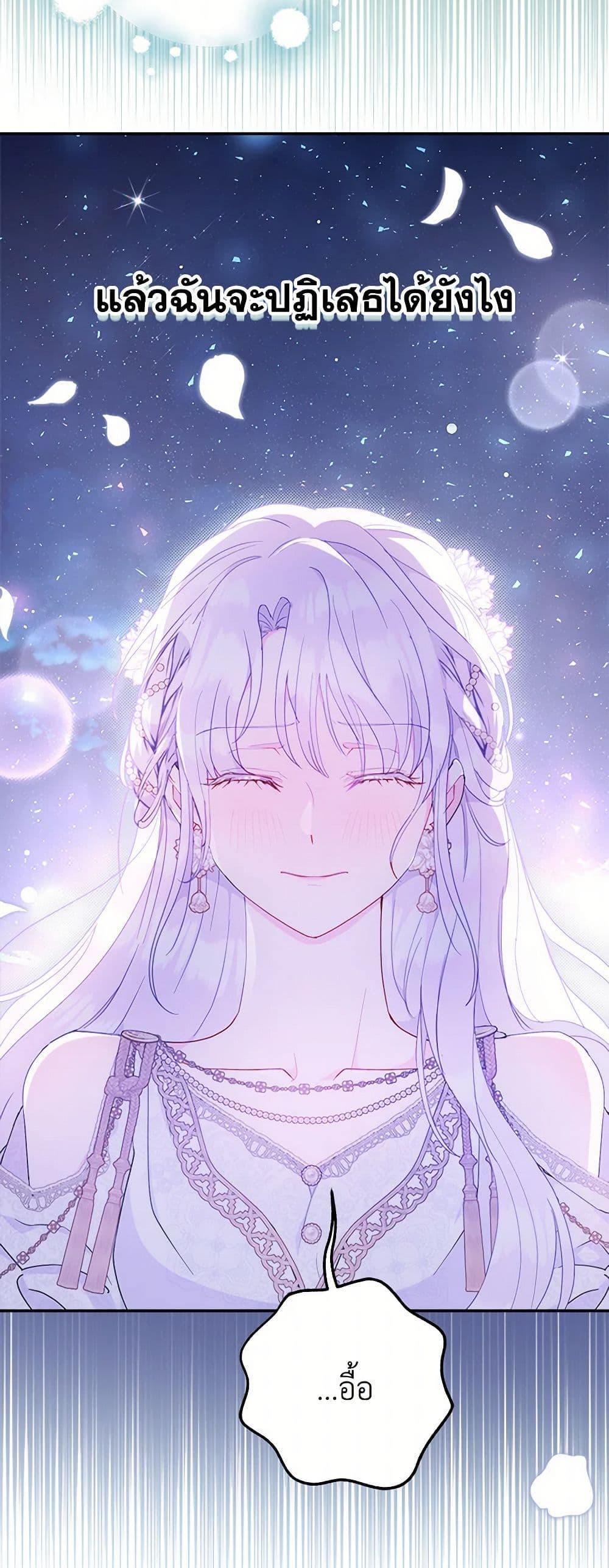 Manga-lc-com อ่านมังงะ อ่านการ์ตูน ออนไลน์ ฟรี Forget My Husband, I’ll Go Make Money ตอนที่ 1 2 3 4 5 6 7 8 9 10 11 12 13 14 ฟรี ไม่มีโฆษณา Manga-lc - อ่าน มังงะ อ่าน การ์ตูน ออนไลน์ อ่านมังงะ ฟรี