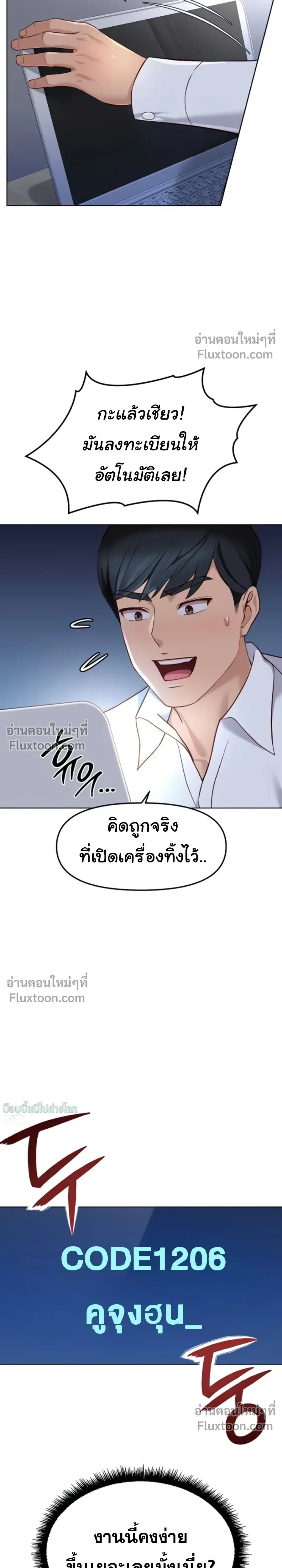 Doujin-Lc- อ่าน โดจิน มังฮวา เกาหลี ญี่ปุ่น จีน แปลไทย Common Sense Manipulation Program โปรแกรมปรับเปลี่ยนสามัญสำนึก ตอนที่ 1 2 3 4 5 6 7 8 9 10 11 12 13 14 ฟรี ไม่มีโฆษณา อ่าน โดจิน Manhwa เกาหลี ญี่ปุ่น จีน เรามีครบ คัดมาให้เน้นๆ โดจิน 18+ รับประกันความฟินโดย  Doujin Lc