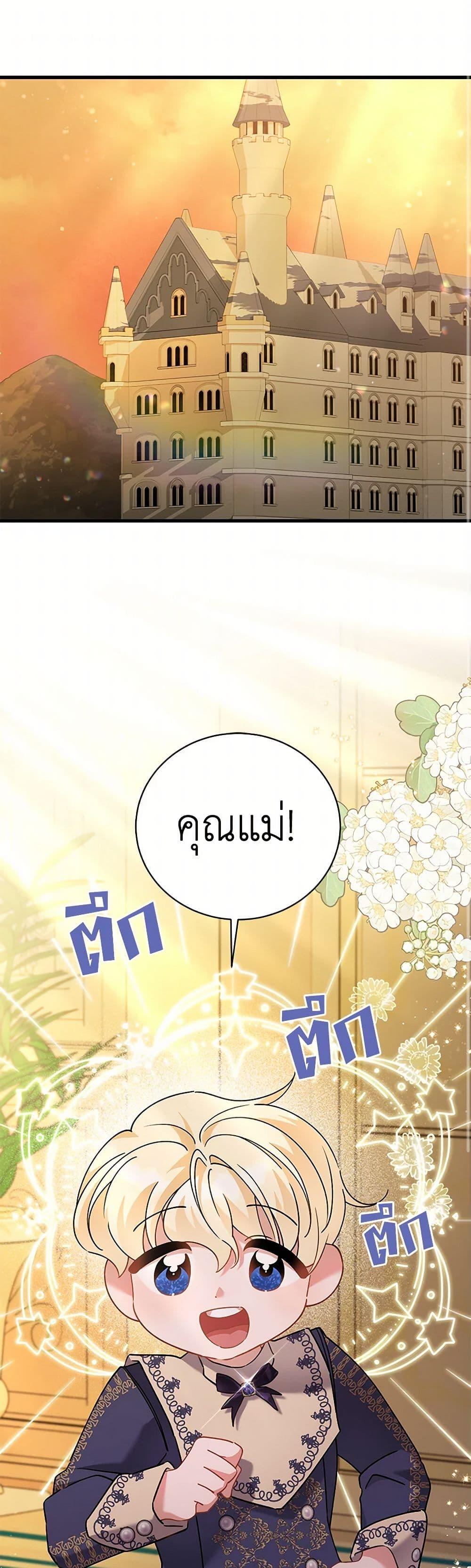 Manga-lc-com อ่านมังงะ อ่านการ์ตูน ออนไลน์ ฟรี I’m Sure It’s My Baby ตอนที่ 1 2 3 4 5 6 7 8 9 10 11 12 13 14 ฟรี ไม่มีโฆษณา Manga-lc - อ่าน มังงะ อ่าน การ์ตูน ออนไลน์ อ่านมังงะ ฟรี