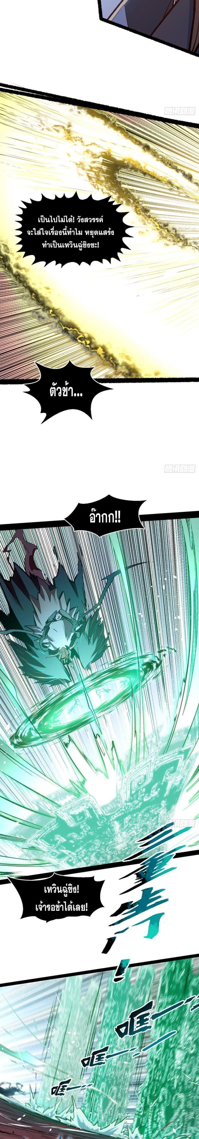 Manga-lc-com อ่านมังงะ อ่านการ์ตูน ออนไลน์ ฟรี Top Tier Providence ตอนที่ 1 2 3 4 5 6 7 8 9 10 11 12 13 14 ฟรี ไม่มีโฆษณา Manga-lc - อ่าน มังงะ อ่าน การ์ตูน ออนไลน์ อ่านมังงะ ฟรี