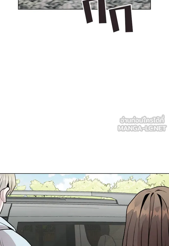 รักผิดแผน ตอนที่ 25 รูปที่ 87