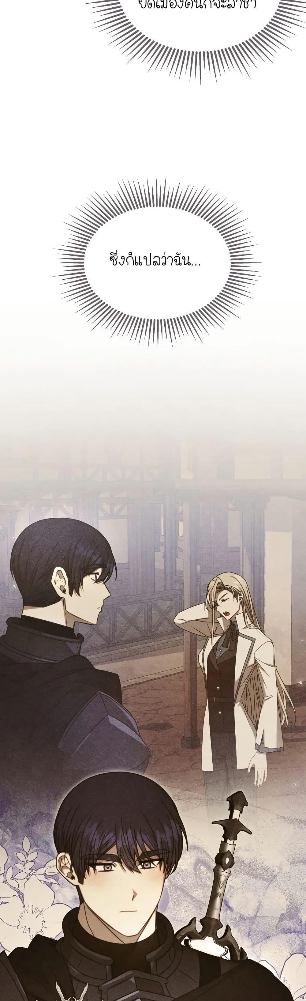 Manga-lc-com อ่านมังงะ อ่านการ์ตูน ออนไลน์ ฟรี Isn’s This Inside the Game ตอนที่ 1 2 3 4 5 6 7 8 9 10 11 12 13 14 ฟรี ไม่มีโฆษณา Manga-lc - อ่าน มังงะ อ่าน การ์ตูน ออนไลน์ อ่านมังงะ ฟรี