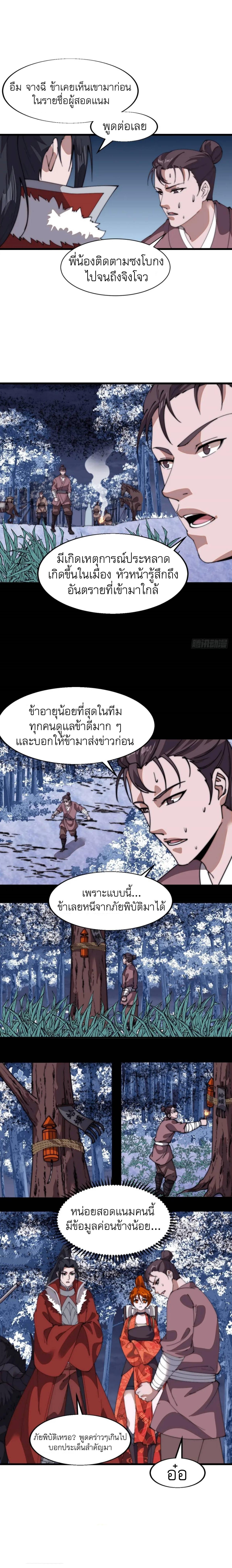 Manga-lc-com อ่านมังงะ อ่านการ์ตูน ออนไลน์ ฟรี It Starts With A Mountain ตอนที่ 1 2 3 4 5 6 7 8 9 10 11 12 13 14 ฟรี ไม่มีโฆษณา Manga-lc - อ่าน มังงะ อ่าน การ์ตูน ออนไลน์ อ่านมังงะ ฟรี