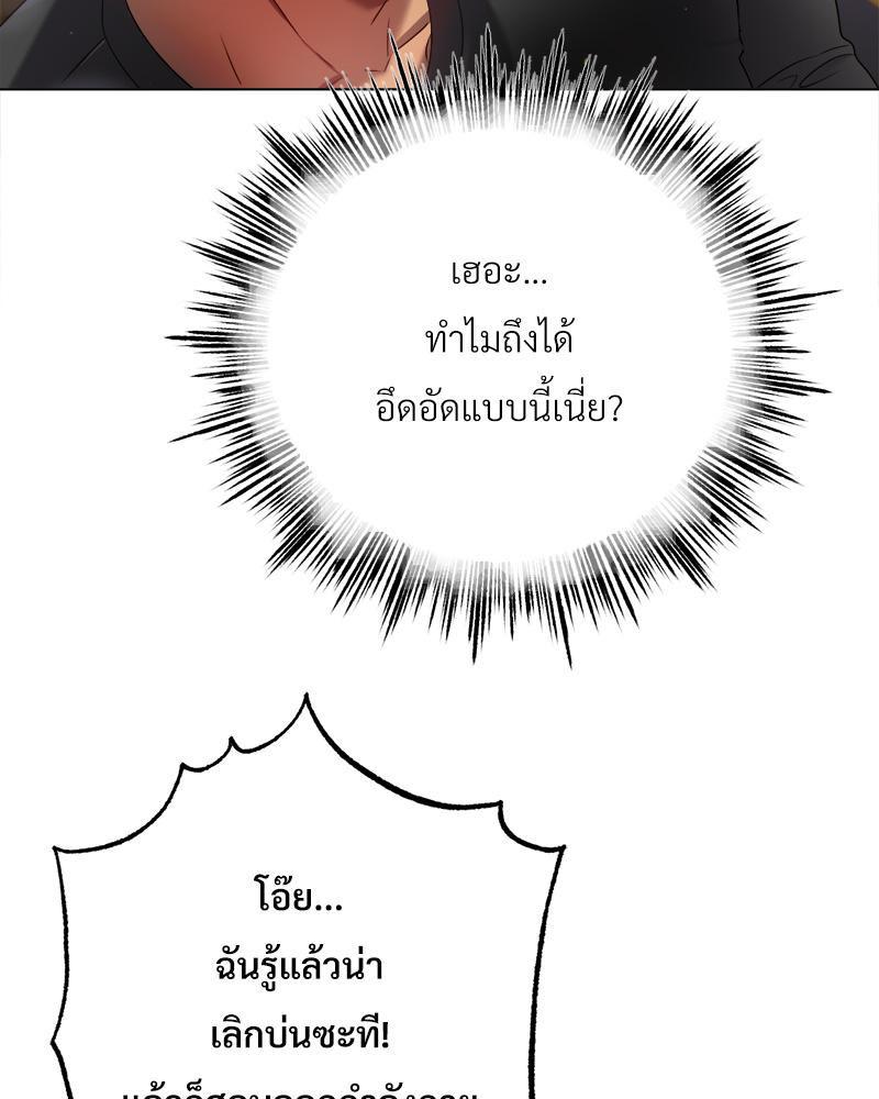 Doujin-Lc- อ่าน โดจิน มังฮวา เกาหลี ญี่ปุ่น จีน แปลไทย Do You Like to Exerc ตอนที่ 1 2 3 4 5 6 7 8 9 10 11 12 13 14 ฟรี ไม่มีโฆษณา อ่าน โดจิน Manhwa เกาหลี ญี่ปุ่น จีน เรามีครบ คัดมาให้เน้นๆ โดจิน 18+ รับประกันความฟินโดย  Doujin Lc