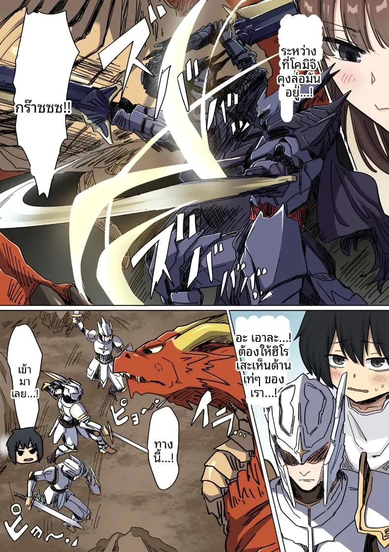 Doujin-Lc- อ่าน โดจิน มังฮวา เกาหลี ญี่ปุ่น จีน แปลไทย จุดเริ่มต้นจากการสารภาพรักหลอกๆ (Amatani Haruka) ตอนที่ 1 2 3 4 5 6 7 8 9 10 11 12 13 14 ฟรี ไม่มีโฆษณา อ่าน โดจิน Manhwa เกาหลี ญี่ปุ่น จีน เรามีครบ คัดมาให้เน้นๆ โดจิน 18+ รับประกันความฟินโดย  Doujin Lc