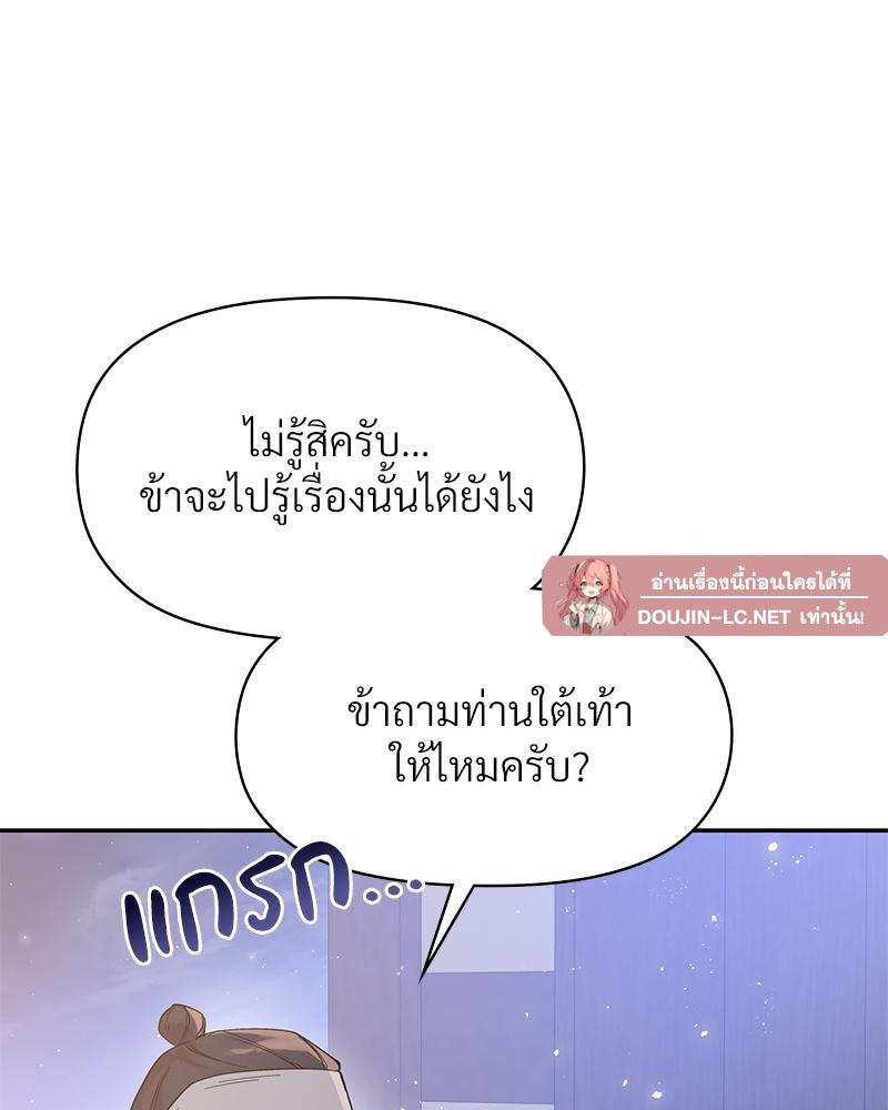 Doujin-Lc- อ่าน โดจิน มังฮวา เกาหลี ญี่ปุ่น จีน แปลไทย ดวงร้าย-ชะตารัก ตอนที่ 1 2 3 4 5 6 7 8 9 10 11 12 13 14 ฟรี ไม่มีโฆษณา อ่าน โดจิน Manhwa เกาหลี ญี่ปุ่น จีน เรามีครบ คัดมาให้เน้นๆ โดจิน 18+ รับประกันความฟินโดย  Doujin Lc