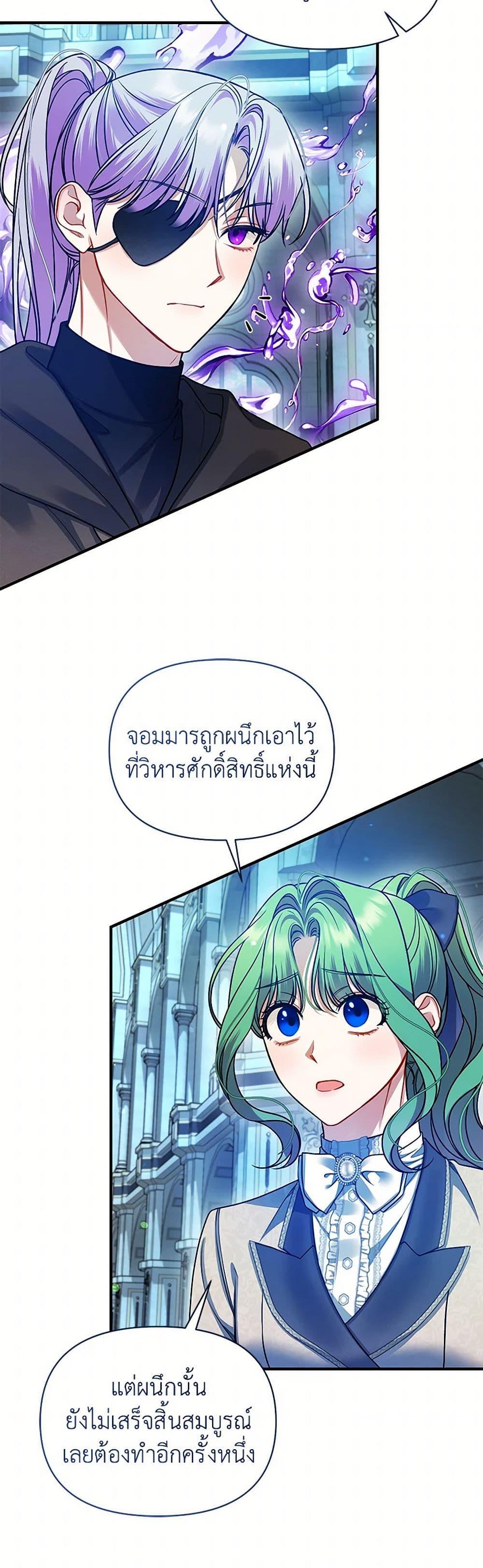 Manga-lc-com อ่านมังงะ อ่านการ์ตูน ออนไลน์ ฟรี I Became The Younger Sister Of A Regretful Obsessive Male Lead ตอนที่ 1 2 3 4 5 6 7 8 9 10 11 12 13 14 ฟรี ไม่มีโฆษณา Manga-lc - อ่าน มังงะ อ่าน การ์ตูน ออนไลน์ อ่านมังงะ ฟรี