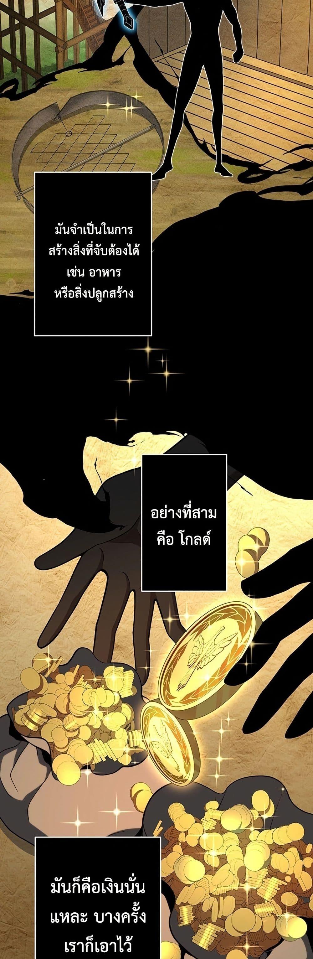 Manga-lc-com อ่านมังงะ อ่านการ์ตูน ออนไลน์ ฟรี The Game Architect of the Abyss ตอนที่ 1 2 3 4 5 6 7 8 9 10 11 12 13 14 ฟรี ไม่มีโฆษณา Manga-lc - อ่าน มังงะ อ่าน การ์ตูน ออนไลน์ อ่านมังงะ ฟรี
