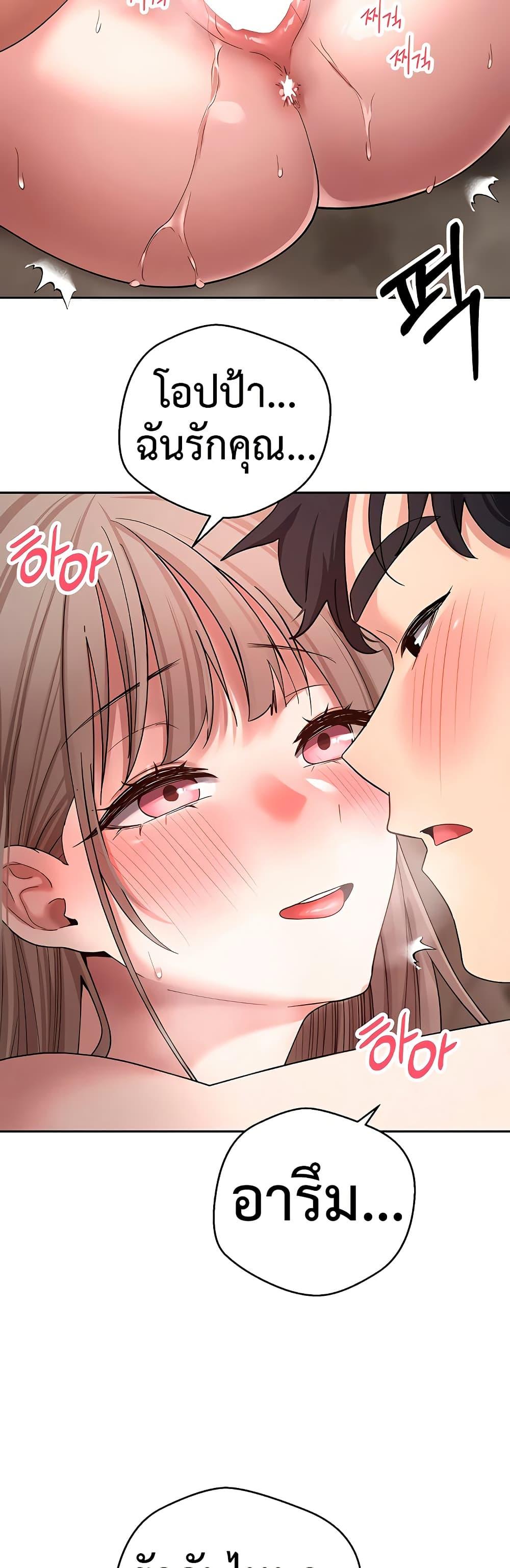 Doujin-Lc- อ่าน โดจิน มังฮวา เกาหลี ญี่ปุ่น จีน แปลไทย Turning My Life Around ตอนที่ 1 2 3 4 5 6 7 8 9 10 11 12 13 14 ฟรี ไม่มีโฆษณา อ่าน โดจิน Manhwa เกาหลี ญี่ปุ่น จีน เรามีครบ คัดมาให้เน้นๆ โดจิน 18+ รับประกันความฟินโดย  Doujin Lc