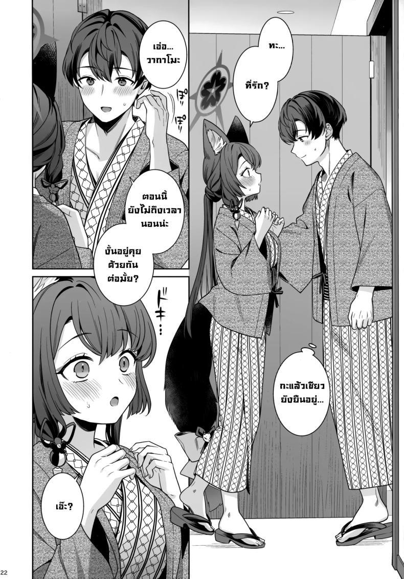 Doujin-Lc- อ่าน โดจิน มังฮวา เกาหลี ญี่ปุ่น จีน แปลไทย ความรักบริสุทธิ์ของจิ้งจอกสาว (C103) [NOMIYAGUMI (Ichinomiya)] Zyunzyou Renzyou Hatsuzyoukitsune Pure♥ Lovestruck♥ Fox in Heat (Blue Archive) ตอนที่ 1 2 3 4 5 6 7 8 9 10 11 12 13 14 ฟรี ไม่มีโฆษณา อ่าน โดจิน Manhwa เกาหลี ญี่ปุ่น จีน เรามีครบ คัดมาให้เน้นๆ โดจิน 18+ รับประกันความฟินโดย  Doujin Lc