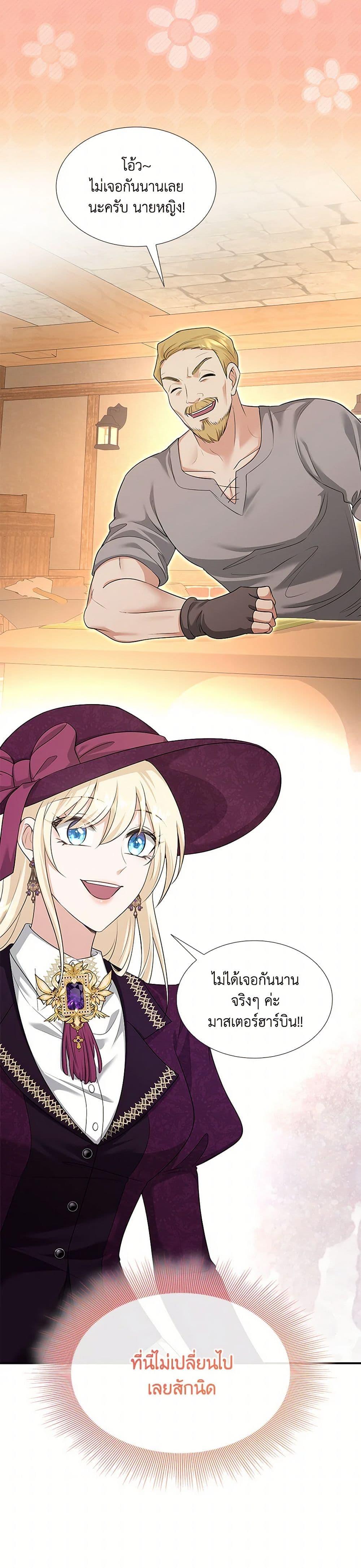 Manga-lc-com อ่านมังงะ อ่านการ์ตูน ออนไลน์ ฟรี Marriage and Sword ตอนที่ 1 2 3 4 5 6 7 8 9 10 11 12 13 14 ฟรี ไม่มีโฆษณา Manga-lc - อ่าน มังงะ อ่าน การ์ตูน ออนไลน์ อ่านมังงะ ฟรี