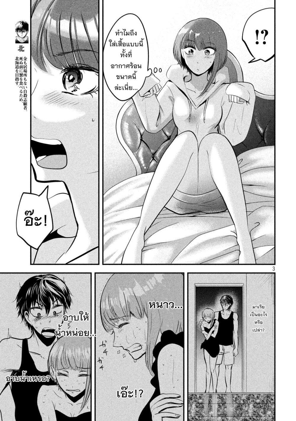Manga-lc-com อ่านมังงะ อ่านการ์ตูน ออนไลน์ ฟรี Yukionna to Kani wo Kuu ตอนที่ 1 2 3 4 5 6 7 8 9 10 11 12 13 14 ฟรี ไม่มีโฆษณา Manga-lc - อ่าน มังงะ อ่าน การ์ตูน ออนไลน์ อ่านมังงะ ฟรี