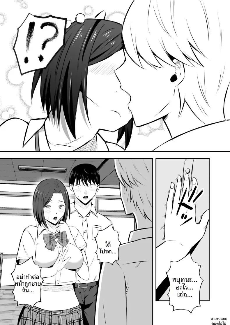 Doujin-Lc- อ่าน โดจิน มังฮวา เกาหลี ญี่ปุ่น จีน แปลไทย มาเเลกเเม่กันเถอะ (Mochidora) ตอนที่ 1 2 3 4 5 6 7 8 9 10 11 12 13 14 ฟรี ไม่มีโฆษณา อ่าน โดจิน Manhwa เกาหลี ญี่ปุ่น จีน เรามีครบ คัดมาให้เน้นๆ โดจิน 18+ รับประกันความฟินโดย  Doujin Lc