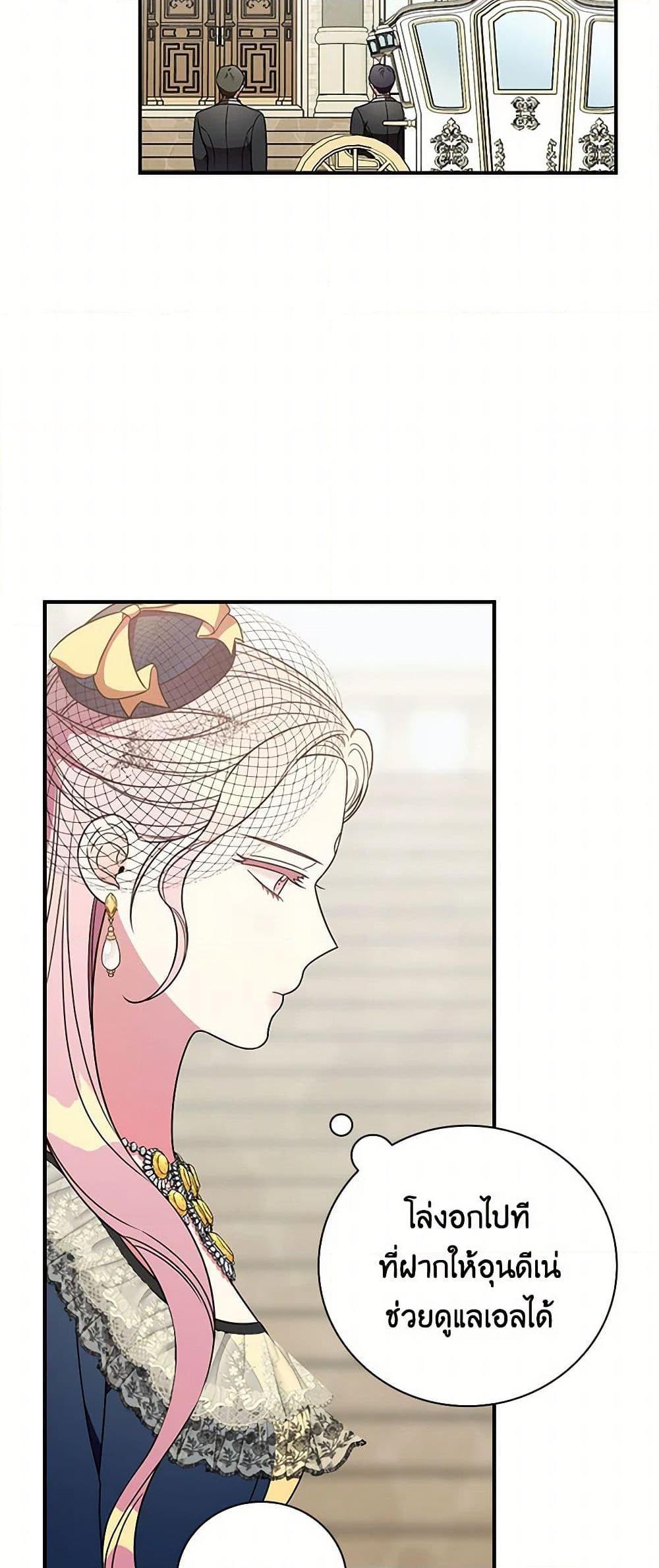 Manga-lc-com อ่านมังงะ อ่านการ์ตูน ออนไลน์ ฟรี Duchess in the Glass House ตอนที่ 1 2 3 4 5 6 7 8 9 10 11 12 13 14 ฟรี ไม่มีโฆษณา Manga-lc - อ่าน มังงะ อ่าน การ์ตูน ออนไลน์ อ่านมังงะ ฟรี