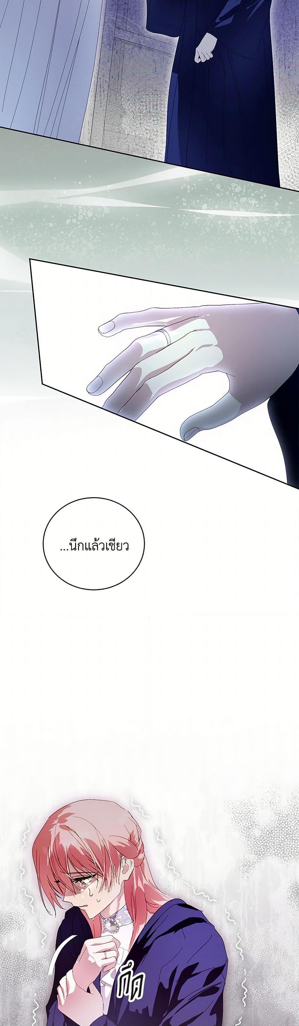 Manga-lc-com อ่านมังงะ อ่านการ์ตูน ออนไลน์ ฟรี If You Remove the Kind Protagonist’s Mask ตอนที่ 1 2 3 4 5 6 7 8 9 10 11 12 13 14 ฟรี ไม่มีโฆษณา Manga-lc - อ่าน มังงะ อ่าน การ์ตูน ออนไลน์ อ่านมังงะ ฟรี