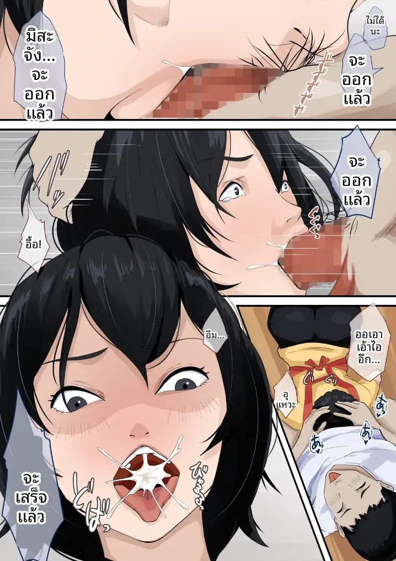 Doujin-Lc- อ่าน โดจิน มังฮวา เกาหลี ญี่ปุ่น จีน แปลไทย 1 ตอนที่ 1 2 3 4 5 6 7 8 9 10 11 12 13 14 ฟรี ไม่มีโฆษณา อ่าน โดจิน Manhwa เกาหลี ญี่ปุ่น จีน เรามีครบ คัดมาให้เน้นๆ โดจิน 18+ รับประกันความฟินโดย  Doujin Lc