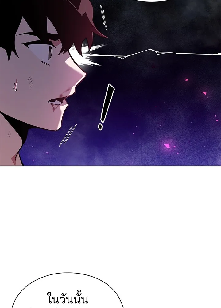 คืนแห่งโทแกบี ตอนที่ 2 รูปที่ 137