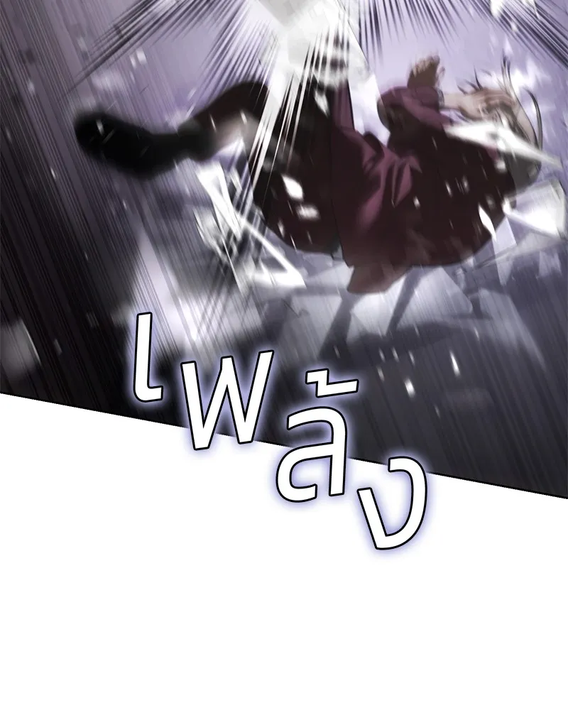 แบคXX ตอนที่ 83 รูปที่ 65