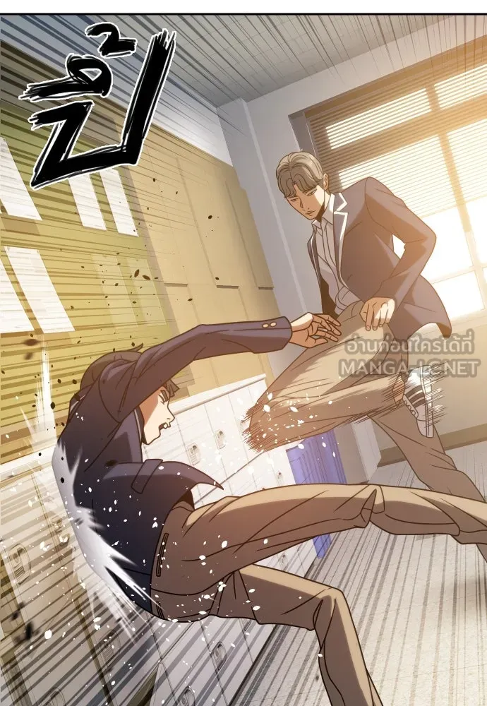 นักรบแช่แข็ง ตอนที่ 16 รูปที่ 60