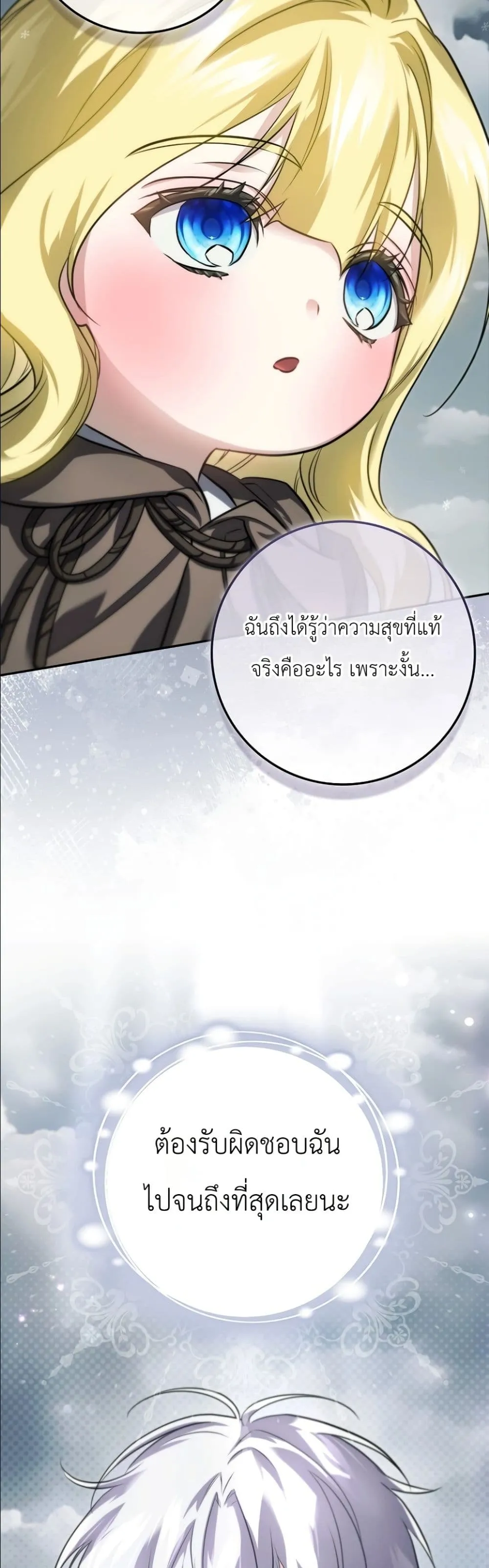 Manga-lc-com อ่านมังงะ อ่านการ์ตูน ออนไลน์ ฟรี I Am the 5-Year-Old Spy Who Kidnapped the Villain ตอนที่ 1 2 3 4 5 6 7 8 9 10 11 12 13 14 ฟรี ไม่มีโฆษณา Manga-lc - อ่าน มังงะ อ่าน การ์ตูน ออนไลน์ อ่านมังงะ ฟรี