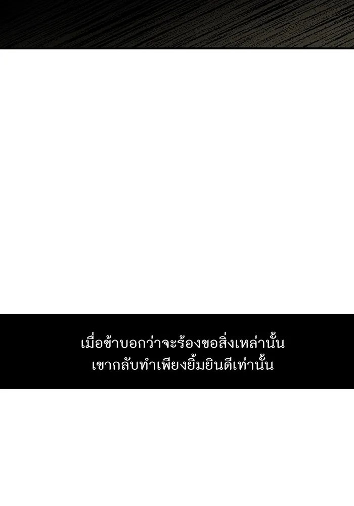 ห้องนอนลับของเจ้าหญิงต้องสาป ตอนที่ 126 การช่วยเหลืออัศวินคือหน้าที่ข รูปที่ 34