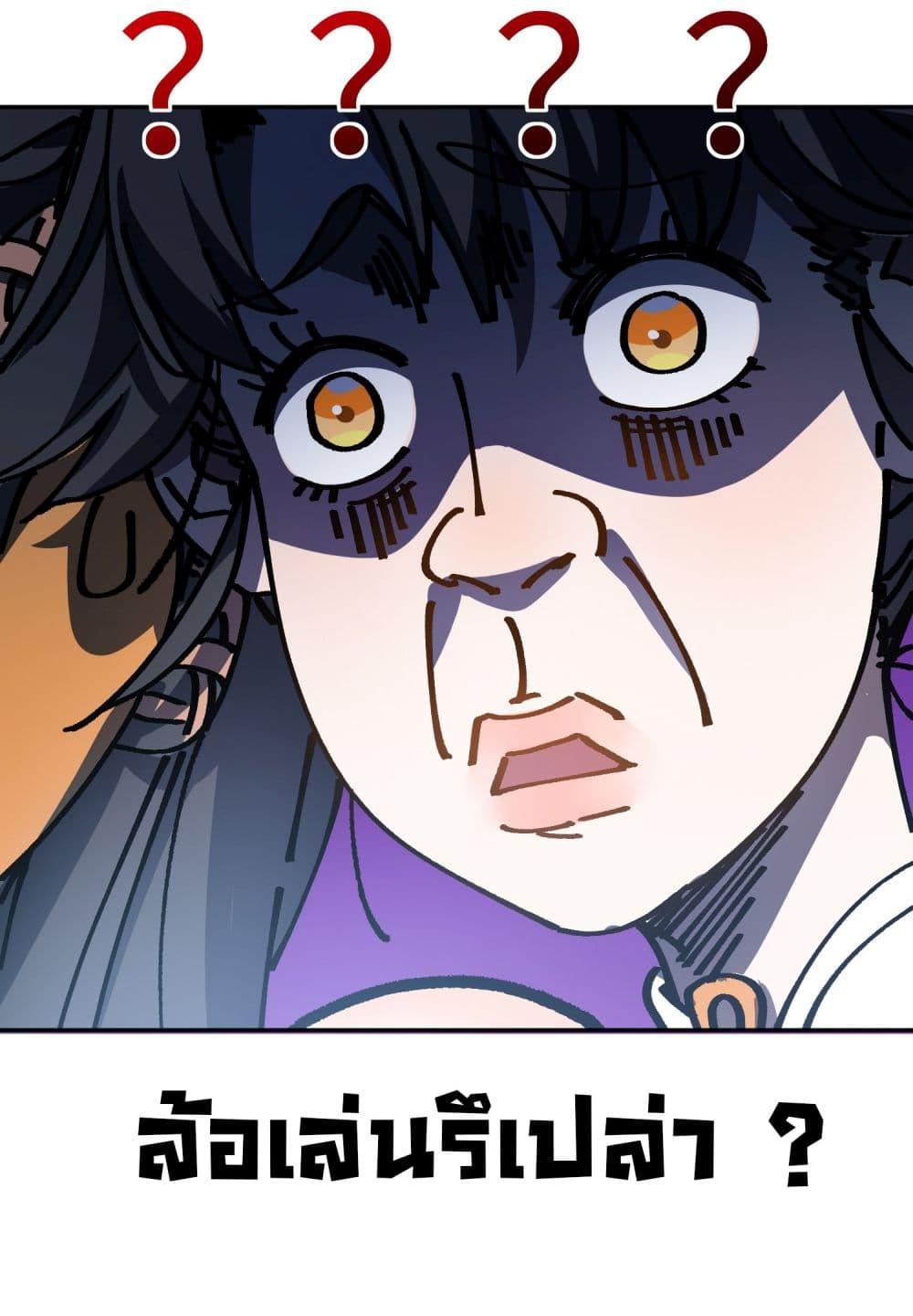 Manga-lc-com อ่านมังงะ อ่านการ์ตูน ออนไลน์ ฟรี Don’t Tell Me You Think Cultivating Immortality Is Difficult ตอนที่ 1 2 3 4 5 6 7 8 9 10 11 12 13 14 ฟรี ไม่มีโฆษณา Manga-lc - อ่าน มังงะ อ่าน การ์ตูน ออนไลน์ อ่านมังงะ ฟรี