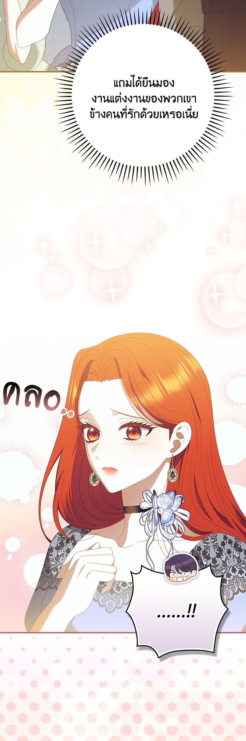 Manga-lc-com อ่านมังงะ อ่านการ์ตูน ออนไลน์ ฟรี I Raised Him Modestly, But He Came Back Obsessed With Me ตอนที่ 1 2 3 4 5 6 7 8 9 10 11 12 13 14 ฟรี ไม่มีโฆษณา Manga-lc - อ่าน มังงะ อ่าน การ์ตูน ออนไลน์ อ่านมังงะ ฟรี