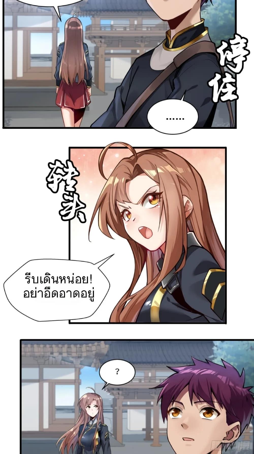 Manga-lc-com อ่านมังงะ อ่านการ์ตูน ออนไลน์ ฟรี Legend of Star General ตอนที่ 1 2 3 4 5 6 7 8 9 10 11 12 13 14 ฟรี ไม่มีโฆษณา Manga-lc - อ่าน มังงะ อ่าน การ์ตูน ออนไลน์ อ่านมังงะ ฟรี