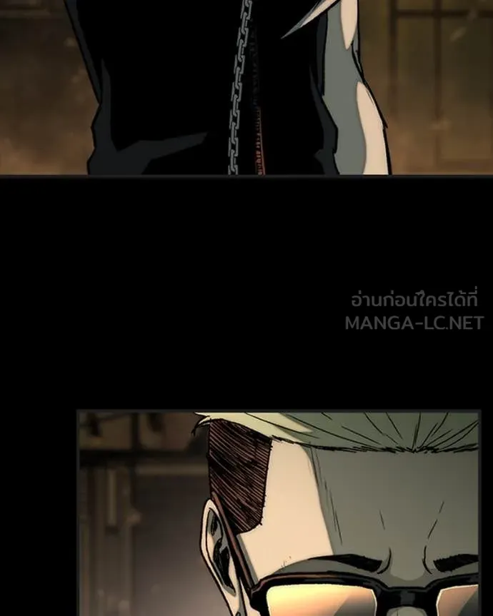 เกาลูน ตอนที่ 29 รูปที่ 144