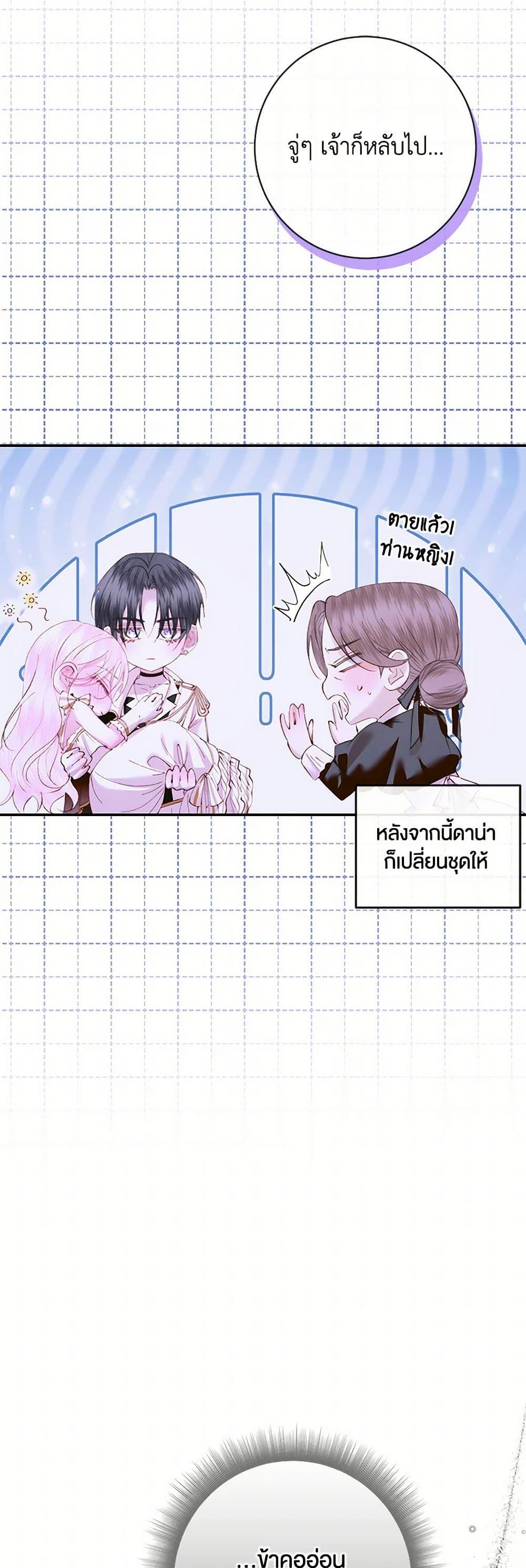 Manga-lc-com อ่านมังงะ อ่านการ์ตูน ออนไลน์ ฟรี Becoming The Villain’s Family ตอนที่ 1 2 3 4 5 6 7 8 9 10 11 12 13 14 ฟรี ไม่มีโฆษณา Manga-lc - อ่าน มังงะ อ่าน การ์ตูน ออนไลน์ อ่านมังงะ ฟรี