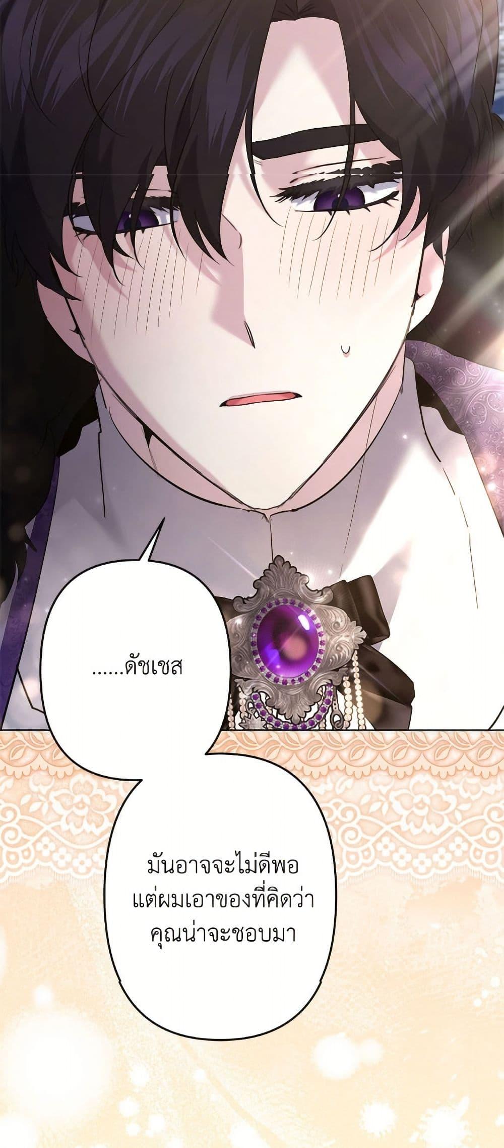 Manga-lc-com อ่านมังงะ อ่านการ์ตูน ออนไลน์ ฟรี I Need to Raise My Sister Right ตอนที่ 1 2 3 4 5 6 7 8 9 10 11 12 13 14 ฟรี ไม่มีโฆษณา Manga-lc - อ่าน มังงะ อ่าน การ์ตูน ออนไลน์ อ่านมังงะ ฟรี