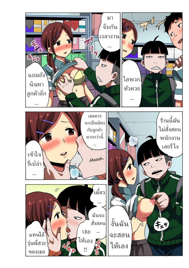 Doujin-Lc- อ่าน โดจิน มังฮวา เกาหลี ญี่ปุ่น จีน แปลไทย หยุดเวลาเย็ด [MoTaro, Murayamamon] Time Stopyu! ~Jikan wo Tomete Rea-Juu Hamehame~ ตอนที่ 1 2 3 4 5 6 7 8 9 10 11 12 13 14 ฟรี ไม่มีโฆษณา อ่าน โดจิน Manhwa เกาหลี ญี่ปุ่น จีน เรามีครบ คัดมาให้เน้นๆ โดจิน 18+ รับประกันความฟินโดย  Doujin Lc