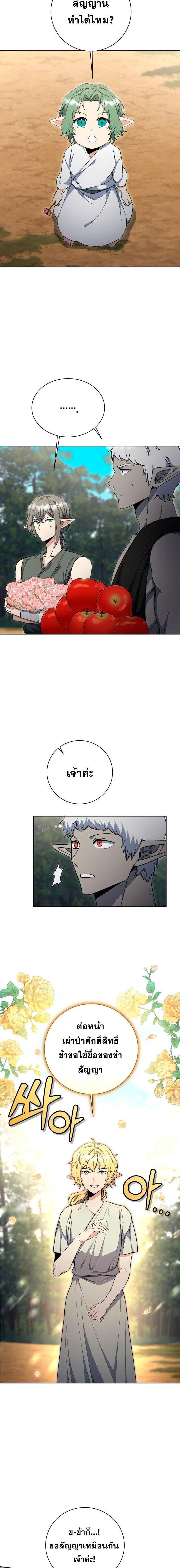 Manga-lc-com อ่านมังงะ อ่านการ์ตูน ออนไลน์ ฟรี Winterbell ตอนที่ 1 2 3 4 5 6 7 8 9 10 11 12 13 14 ฟรี ไม่มีโฆษณา Manga-lc - อ่าน มังงะ อ่าน การ์ตูน ออนไลน์ อ่านมังงะ ฟรี