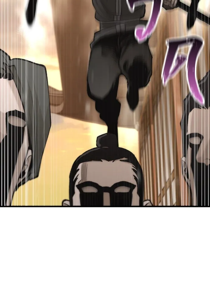 เส้นทางสู่เทพมาร ตอนที่ 117 รูปที่ 47