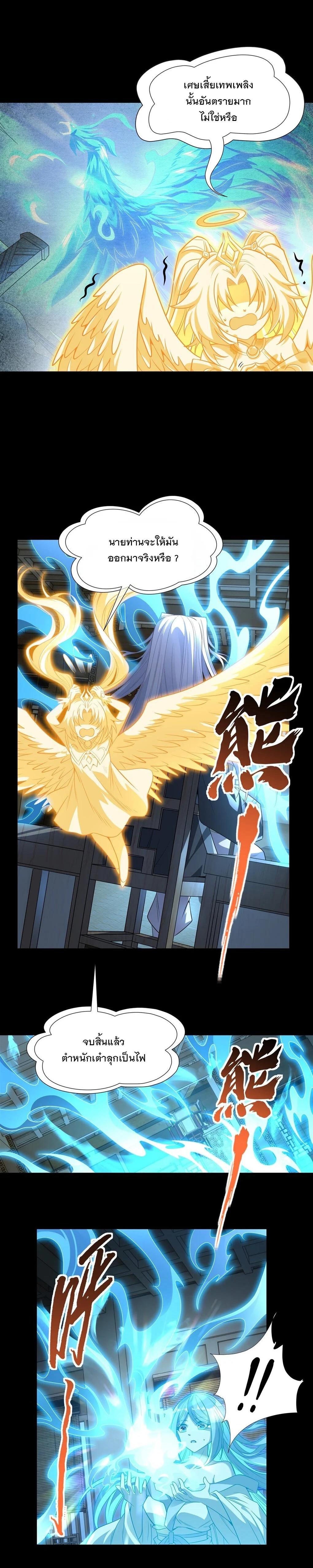 Manga-lc-com อ่านมังงะ อ่านการ์ตูน ออนไลน์ ฟรี My Female Disciples are all Future Masters of the Heavens ตอนที่ 1 2 3 4 5 6 7 8 9 10 11 12 13 14 ฟรี ไม่มีโฆษณา Manga-lc - อ่าน มังงะ อ่าน การ์ตูน ออนไลน์ อ่านมังงะ ฟรี