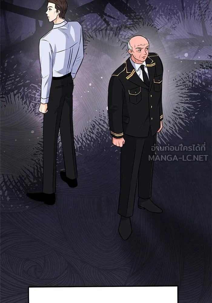 แด่ความเกลียดชัง ตอนที่ 66 รูปที่ 63