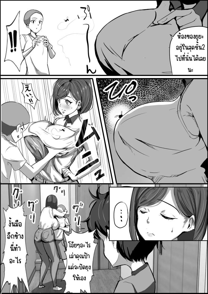 Doujin-Lc- อ่าน โดจิน มังฮวา เกาหลี ญี่ปุ่น จีน แปลไทย เพราะสัญญาแปลกๆ [Asuhaa] ตอนที่ 1 2 3 4 5 6 7 8 9 10 11 12 13 14 ฟรี ไม่มีโฆษณา อ่าน โดจิน Manhwa เกาหลี ญี่ปุ่น จีน เรามีครบ คัดมาให้เน้นๆ โดจิน 18+ รับประกันความฟินโดย  Doujin Lc
